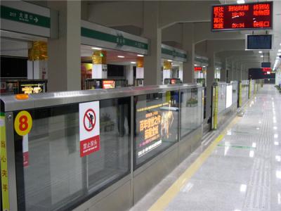 輕軌安全門(mén)系統工程安裝